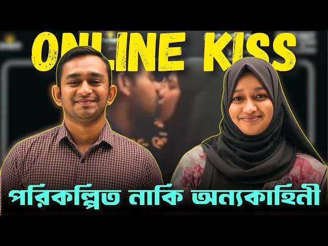 Samira Apu Viral Video Clips Original Link , সামিরা আপুর ভাইরাল ভিডিও লিংক