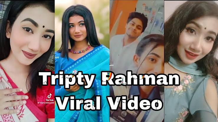 তৃপ্তি রহমান ভাইরাল ভিডিও , College Student Tripty Rahman Viral Video Download