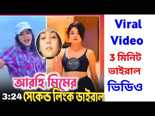 Arohi Mim 3 Minutes Viral Video Original , Leaked Arohi Mim Private Video Link Download
