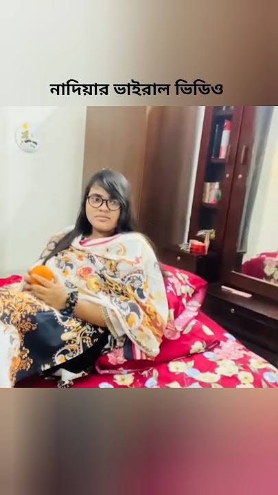 Nadiya Akther Brishti Viral Video , Nadiya Akther Brishti Viral Link Video